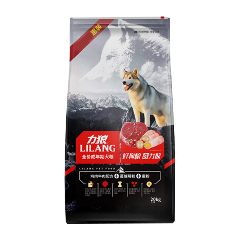 力狼狗粮成犬粮20kg公斤金毛萨摩泰迪哈士奇德牧牛肉拌饭奥丁40斤优惠券