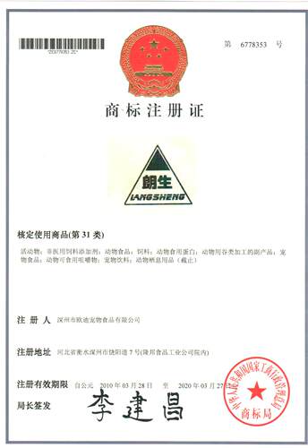 朗生鸡肉成犬粮10kg20斤 比熊贵宾萨摩耶博美斗牛狗粮骨胶原 - 图2