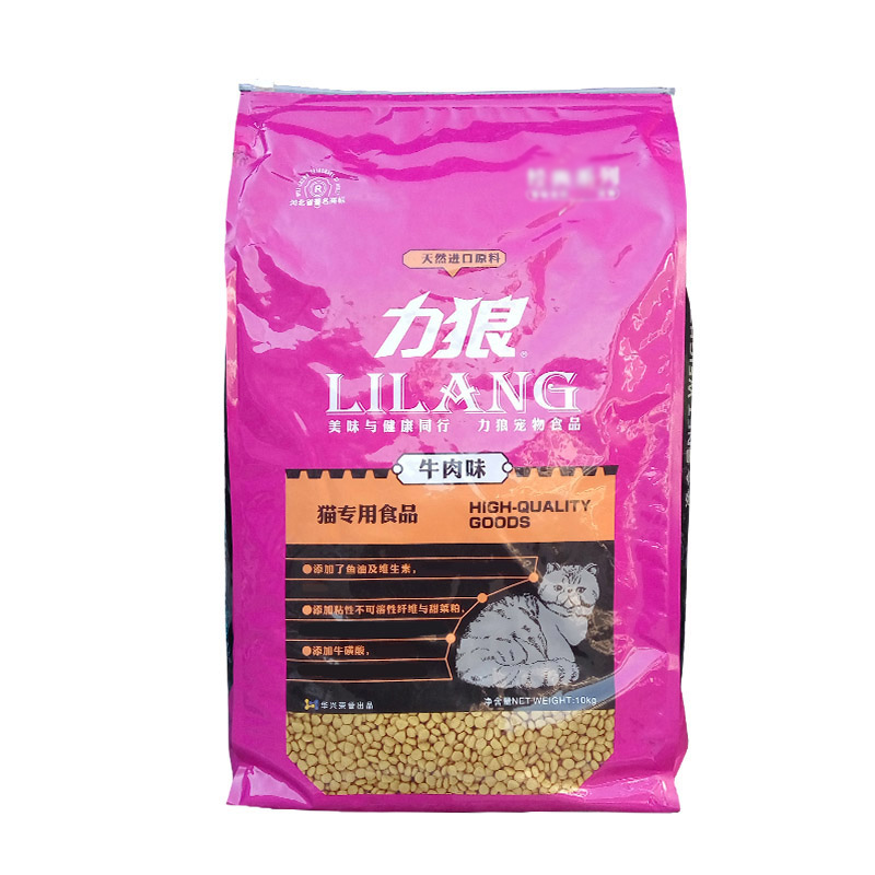 正品力狼牛肉味猫粮10kg便臭天然成幼英短异短美短20斤优惠券