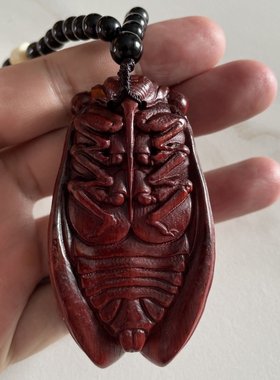 紫檀木知了手把件挂件摆件紫檀木蝉手把件挂件男女士随身文玩挂件
