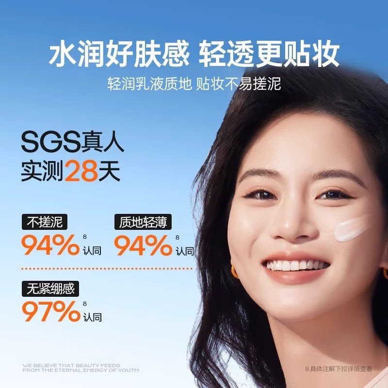 蜜丝婷小黄帽防晒霜泰版mistine小蓝帽摇摇乐蜜思婷正品高倍spf50,淘宝优惠券,粉丝福利购,淘宝优惠卷