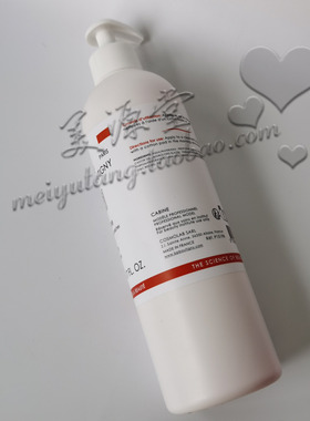 二十年老店美容院同款正品法国凝诗活肤弹性营养水500ml P15198