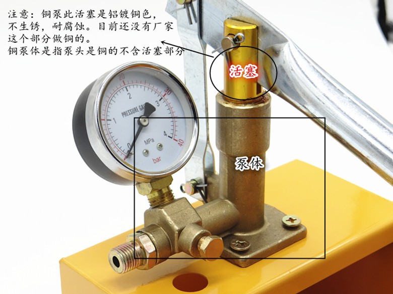 包邮40公斤手动试压泵 管道试压器PPR自来水管试水机铜泵打压机 - 图2