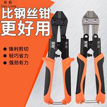 Hydraulic scissor cut steel sheared manual tool shearing machine small cut steel rebar deaper cut off machine