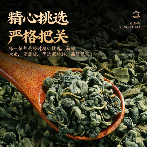 红梗野麻500g罗布麻茶新疆野生非白梗罗布麻茶叶官方旗舰店正品 - 图0