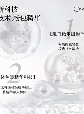 草木之心哑光散粉持久冰肌水散粉哑光持久定妆控油蜜粉定妆不浮粉