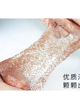海藻面膜小颗粒小袋装50包