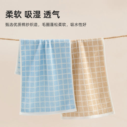 孚日洁玉纯棉格子儿童毛巾洗脸A类家用宝宝全棉小面巾柔软吸水 - 图1