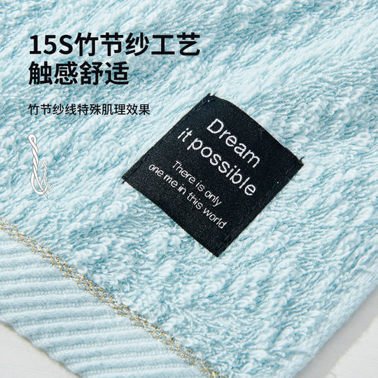 孚日洁玉纯棉毛巾日系竹节纱加厚成人男女家用洗脸面巾柔软吸水