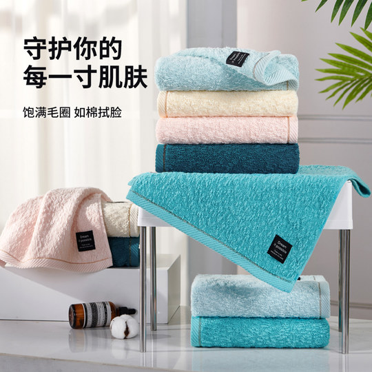 孚日洁玉纯棉毛巾日系竹节纱加厚成人男女家用洗脸面巾柔软吸水