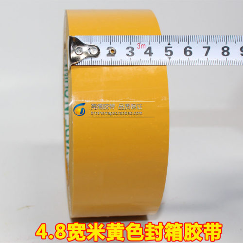米黄色封箱胶带4.8宽 不透明胶带批发 快递包装打包封口胶带6cm - 图2