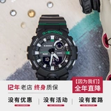 Casio, универсальные водонепроницаемые мужские часы