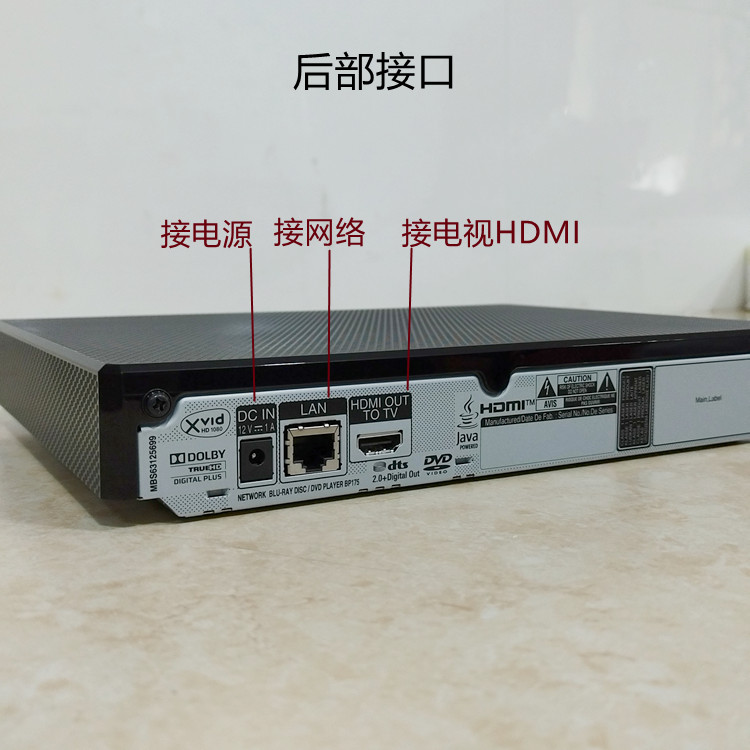 LG蓝光DVD播放机家用高清影碟CD光盘USB解码器5.1电影DTS库存清仓-图1