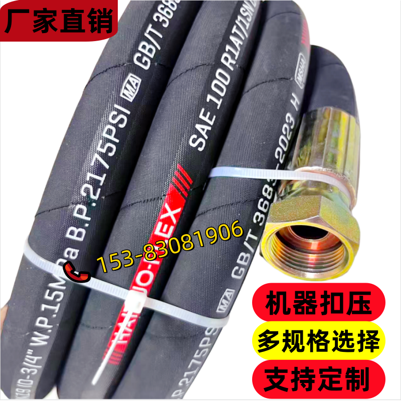 4分6分高压防爆水管钢丝软管橡胶水井自来水进水延长管水龙头加长,淘宝优惠券,粉丝福利购,淘宝优惠卷