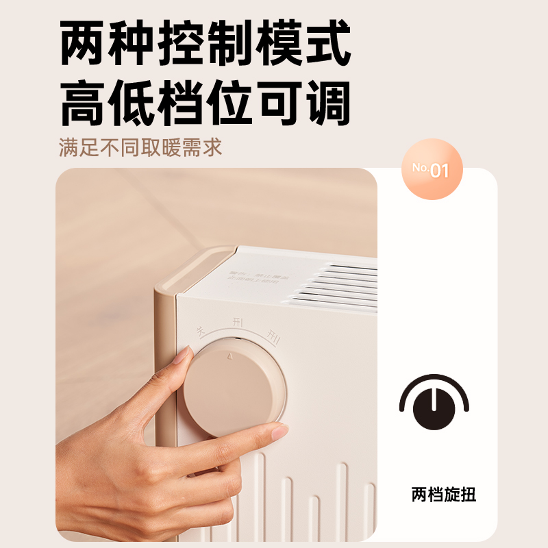 先锋干衣取暖器家用踢脚线电暖气防水速热烘衣服干衣机语音电暖器