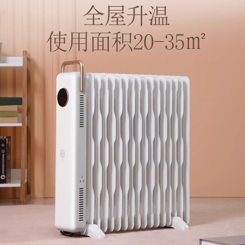 先锋电热油汀电暖气大面积家用取暖片石墨烯室内加热器全屋供暖,淘宝优惠券,粉丝福利购,淘宝优惠卷