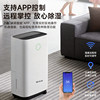 Pioneer dehumidifier household silent dehumidifier indoor small water-free return to Nantian drying and drying all-in-one machine