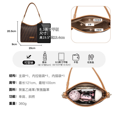 稻草人包包女士老花休闲手提包大容量通勤时尚单肩斜挎包百搭女包 - 图2