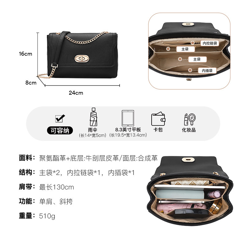 稻草人包包女2025新款单肩包时尚黑色通勤女包小方包斜挎包链条包,淘宝优惠券,粉丝福利购,淘宝优惠卷