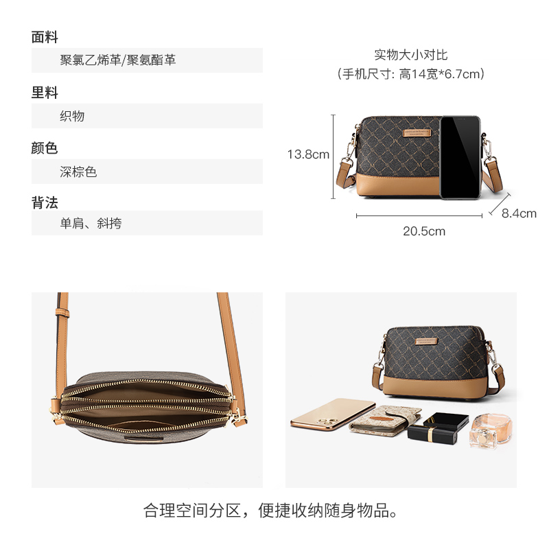 稻草人女复古休闲高级感老花单肩包 稻草人箱包女士包袋