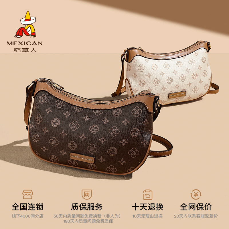 稻草人包包女式2026新款小众时尚马鞍包复古单肩斜挎包通勤老花包,淘宝优惠券,粉丝福利购,淘宝优惠卷