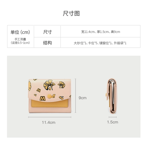 Бумажник, сумка через плечо, вместительный и большой модный короткий картхолдер, маленький кошелек, коллекция 2021