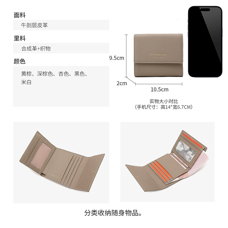 图 3