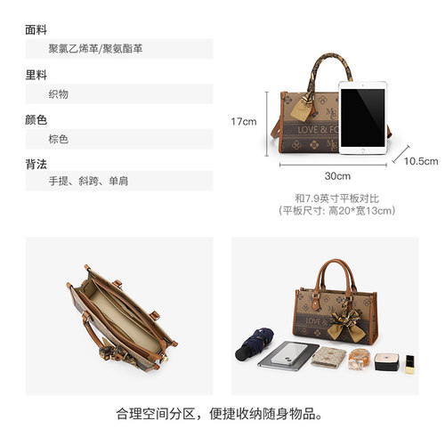 稻草人包包女士春夏今年流行拼接老花单肩包丝巾百搭斜挎包手提包 - 图3