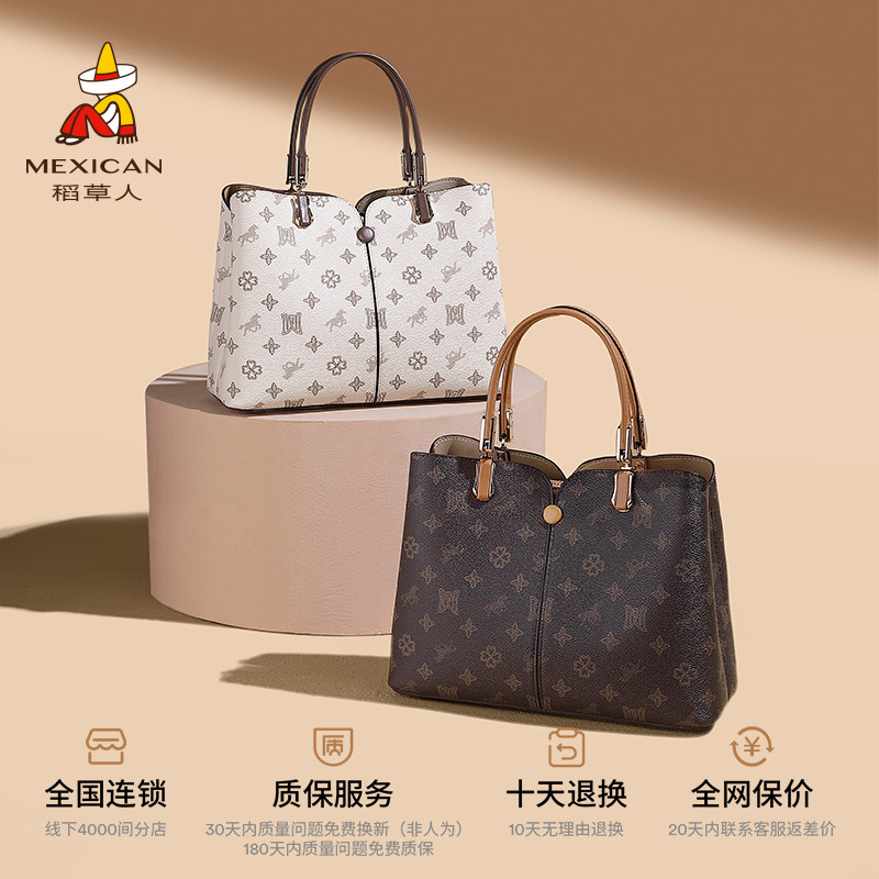 稻草人大容量包包女2026新款老花妈妈包质感时尚手提包单肩斜挎包,淘宝优惠券,粉丝福利购,淘宝优惠卷