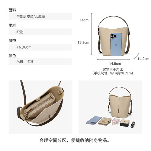 稻草人包包女士手提包品牌女款大包小众牛皮通勤包单肩包水桶包包 - 图2