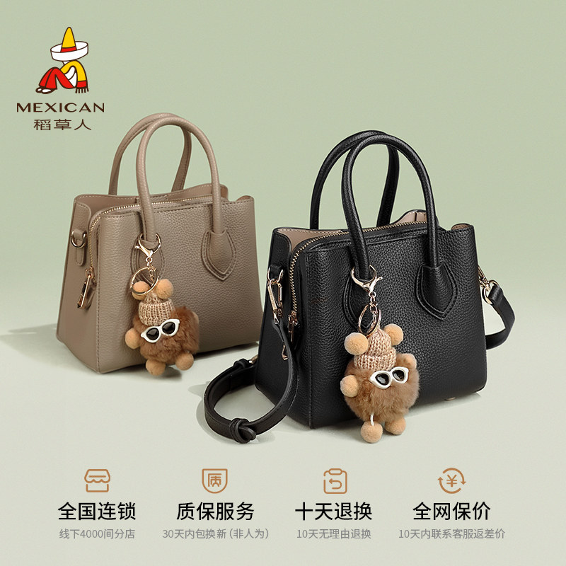  稻草人箱包女士包袋