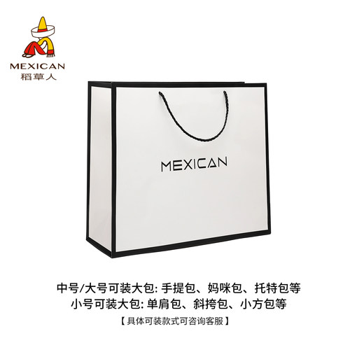 稻草人女包手提包单肩包斜挎包双肩包手提袋礼品袋单拍 - 图0