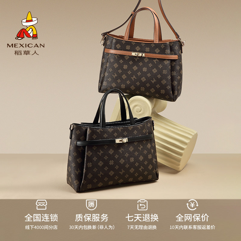 稻草人女今年流行通勤复古感手提包 稻草人箱包女士包袋