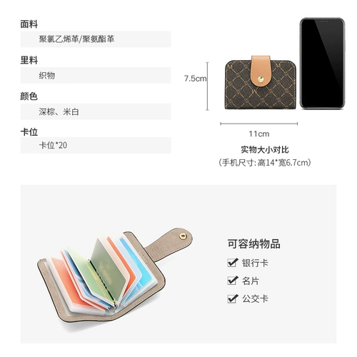 Картхолдер, сумка через плечо, изысканный кошелек, милые карточки