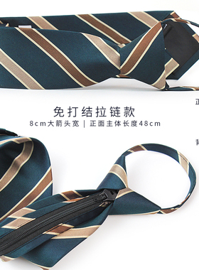 挪威森林.桑蚕丝绿色领带男正装
