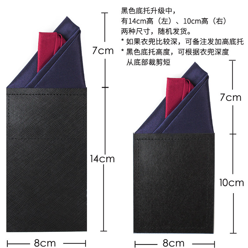 真丝西装口袋巾免折直插式 男士西服口袋装饰小方巾胸巾袋巾手帕,淘宝优惠券,粉丝福利购,淘宝优惠卷
