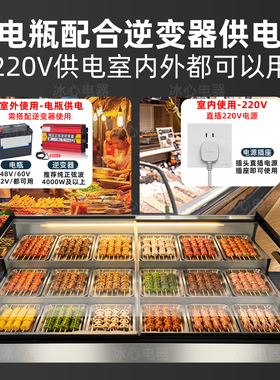 三轮车摆摊冰柜三阶梯冷藏展示柜夜市烧烤炸串餐车专用保鲜冷冻柜