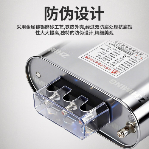 电容补偿柜正品指明集团BSMJ0.45自愈式低压电力电容器无功 - 图1