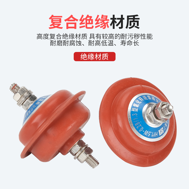 HY1.5W-0.5/2.6低压氧化锌避雷器YH1.5W-0.28/1.3配电柜380V 220V - 图0