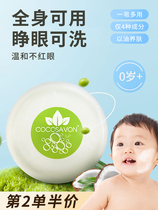 Children wash-face soap Baby soap Baby special bath Handwashing with mite Mite Natural Coconut Oil Color Soap Unloading Sunscreen