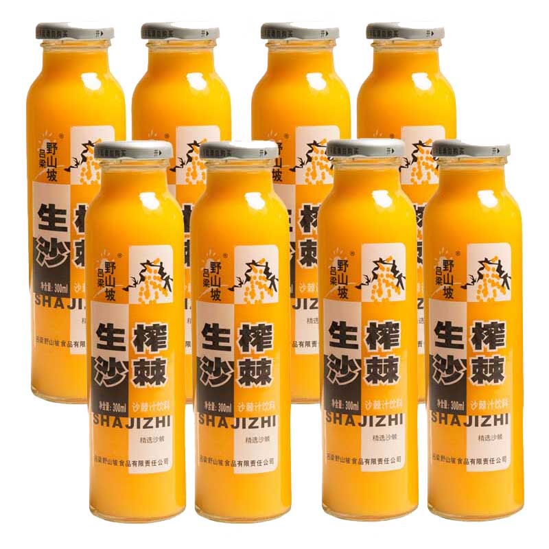 山西吕梁野山坡沙棘汁饮料果汁 300ml*4瓶加送4瓶实际发8瓶包邮-图3