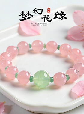天然马粉水晶串珠手链女清新甜美天然紫锂辉葡萄石手串首饰珠宝