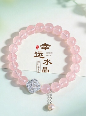 巴度天然薰衣草紫水晶四叶草手链