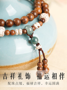 天然金丝檀蓝水翡翠星月菩提双圈