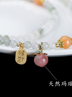 金丝玉新中式桃葫芦多圈手链女