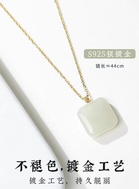小方糖平安无事牌天然和田玉吊坠真金扣头女生玉石玉佩项链送妈妈