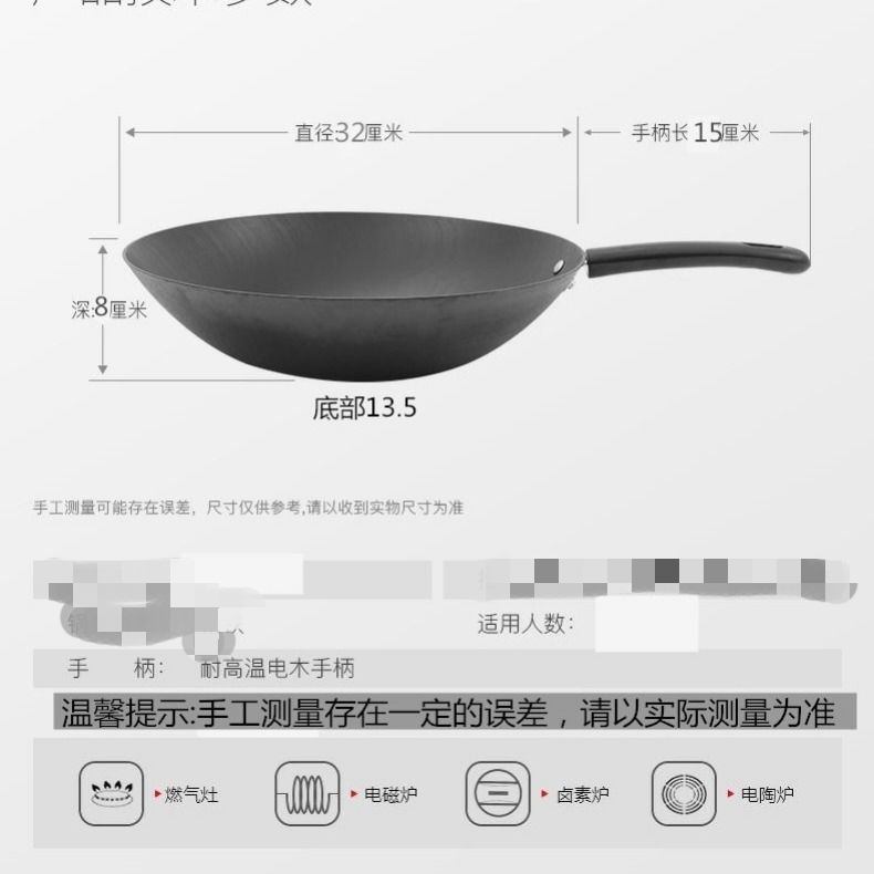 美的铁锅老式家用大生铁炒锅无涂层电磁炉燃气煤气灶通用炒菜锅具,淘宝优惠券,粉丝福利购,淘宝优惠卷