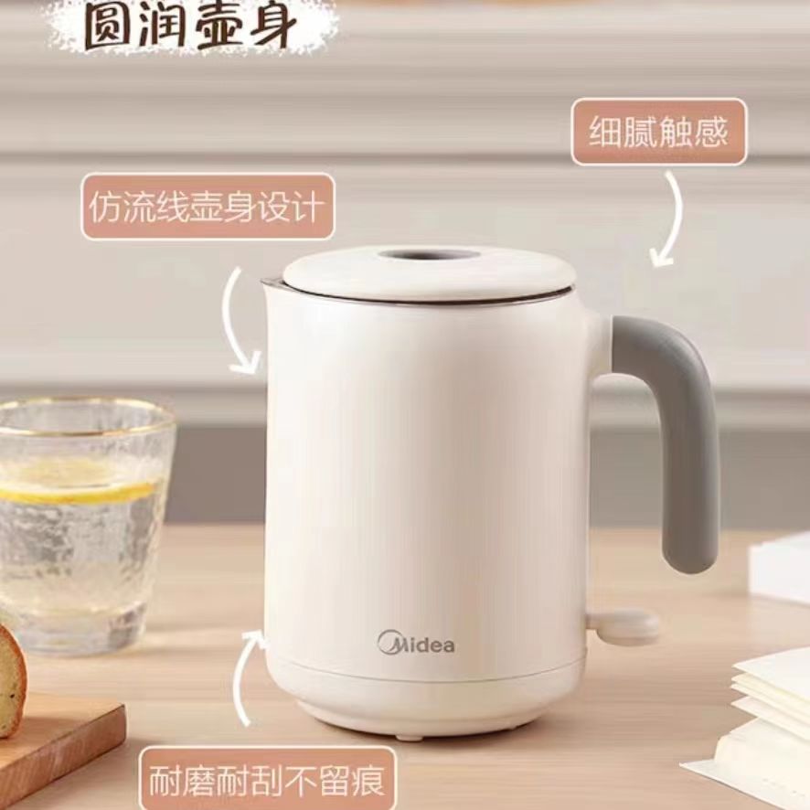 Midea/美的 MK-SH06X6-102 新款电水壶0.6L办公室旅行便携带迷你 - 图2