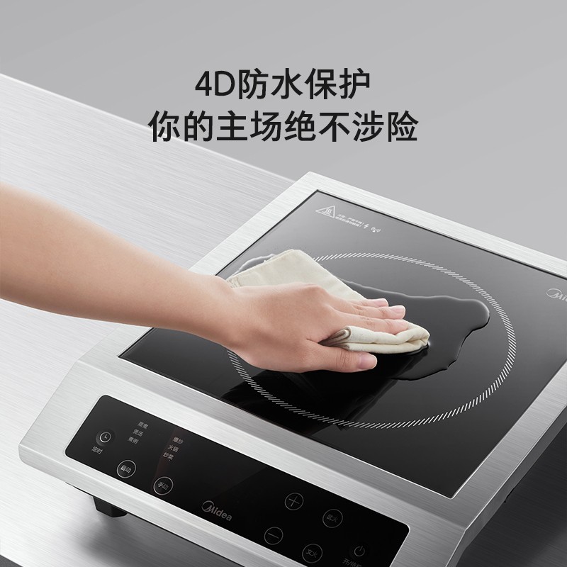 Midea/美的MC-DCE3511/3521商用电磁炉灶3500W大功率猛火饭店奶茶 - 图2