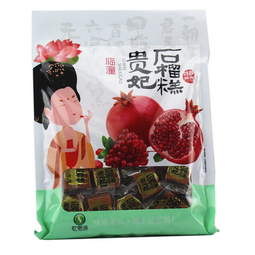 石榴软糕450g 陕西特产西安忆思源贵妃石榴糕酥山楂果糕零食包邮 - 图3